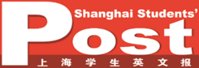 上海学生英文报